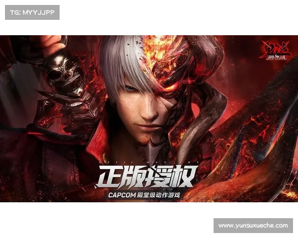 鬼泣巅峰之战：武器解体，战力争锋